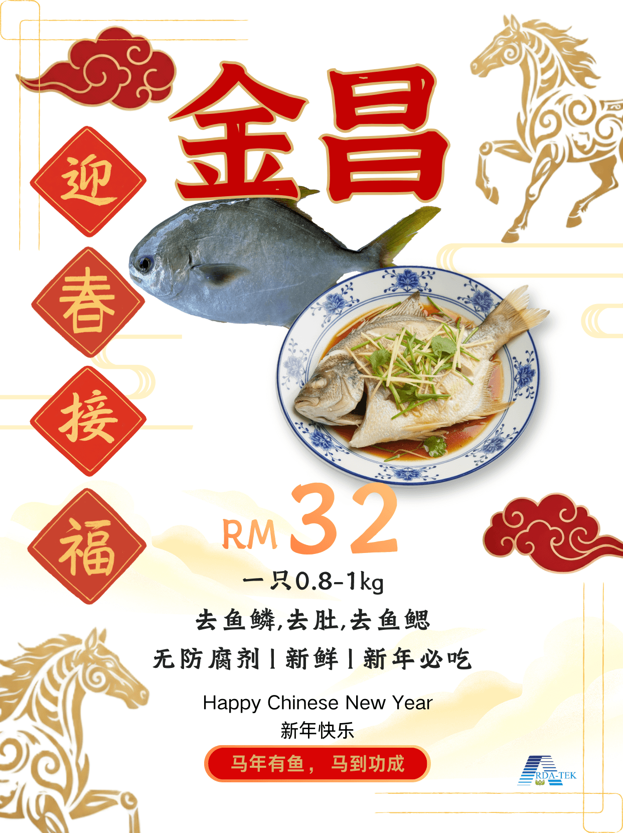 Golden Pomfret, 0.8- 1kg