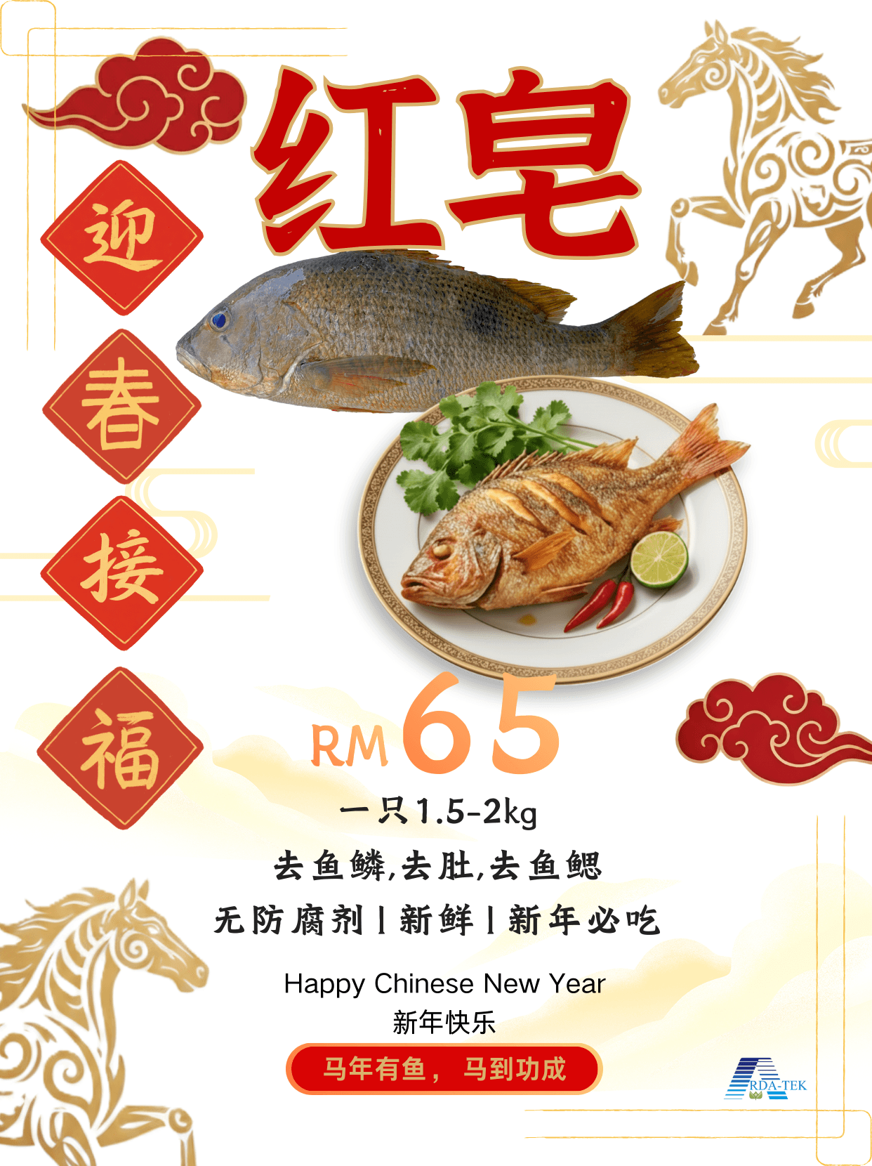 Red Snapper, 1.5 - 2kg