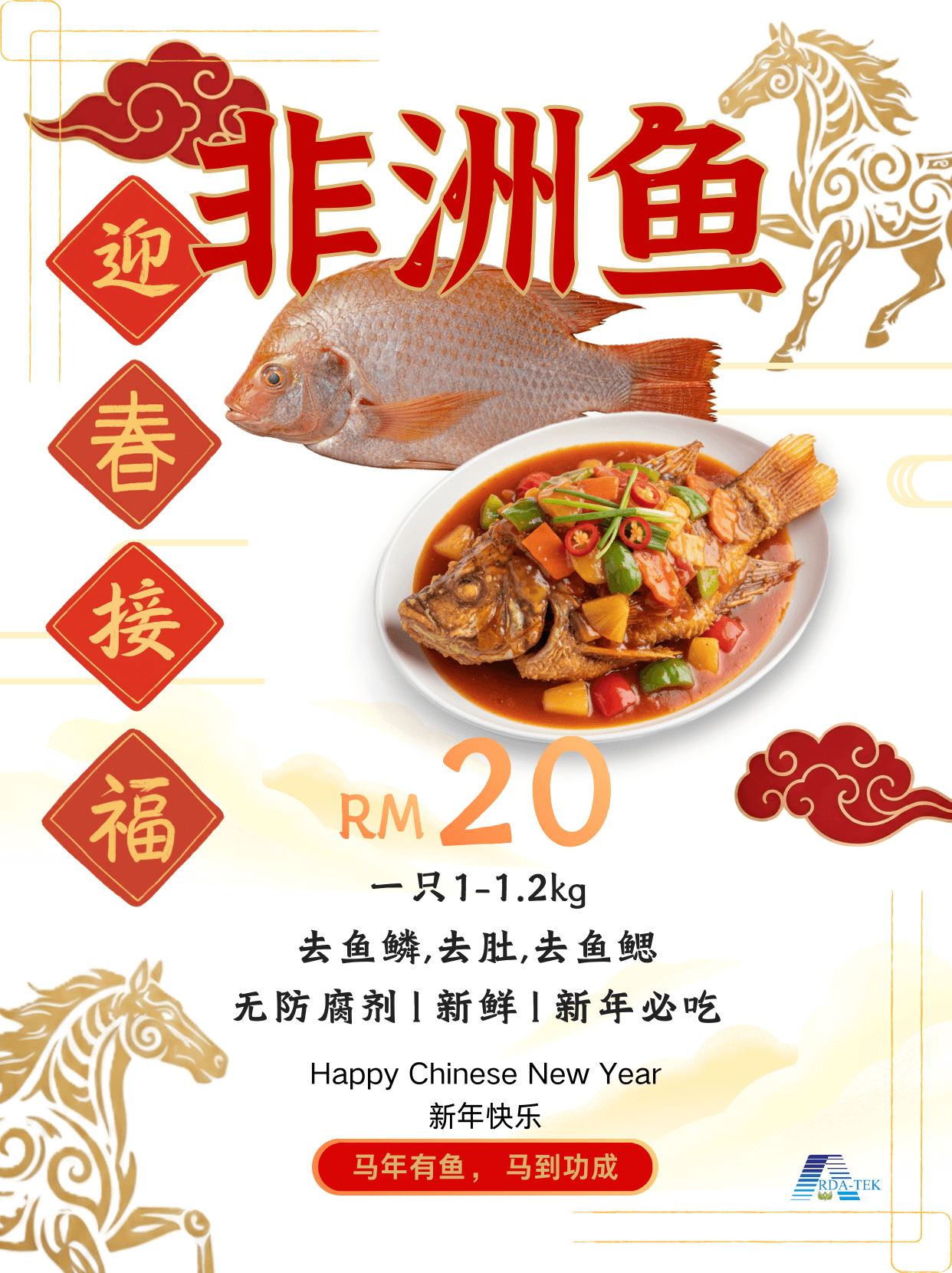 Red Tilapia, 1-1.2kg